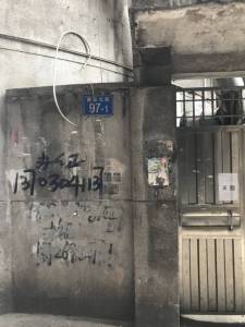 建设北路