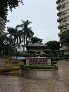 花都雅居乐御宾府300万元，性价比高