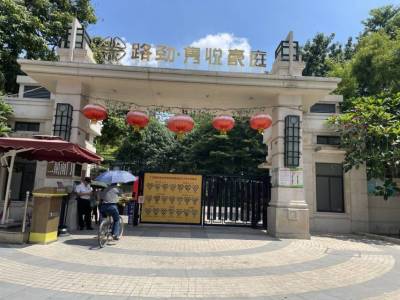 路劲隽悦豪庭-