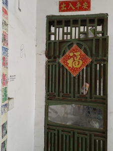 新华路小区