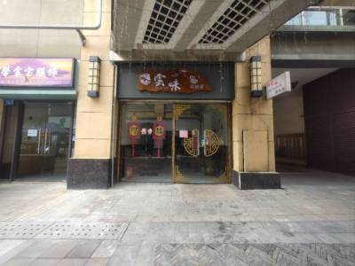 广州融创文旅城