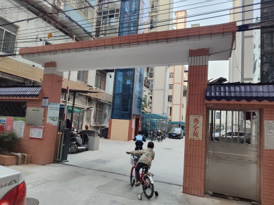 秀全苑118万元，性价比高