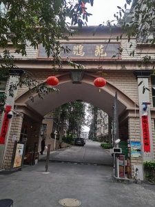 锦鹏苑 175万元，性价比高