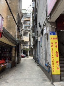 商业大道散盘