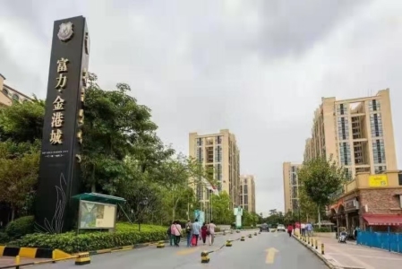 富力金港城