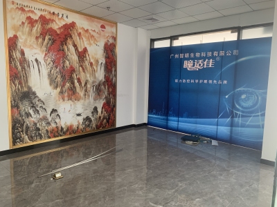 广州融创文旅城