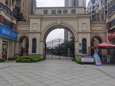 广州融创文旅城