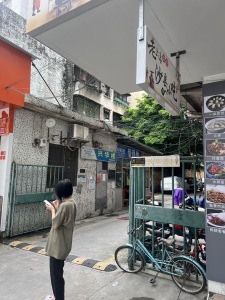 五华直街兴华楼