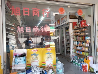 银燕大厦(花都)