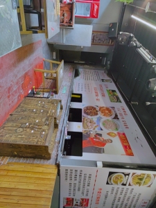 百寿路