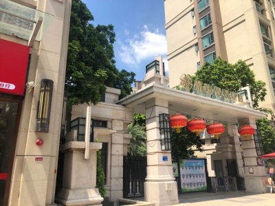 路劲隽悦豪庭-