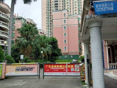 雅景苑(花都) 170万元，性价比高
