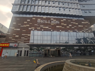 汇通广场