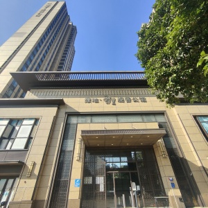绿地新里缇香公馆