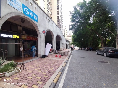 富力金港城
