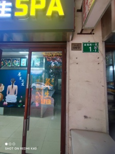 富力金港城