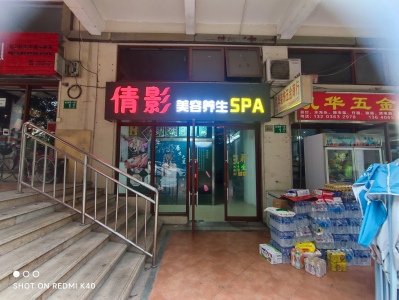 富力金港城