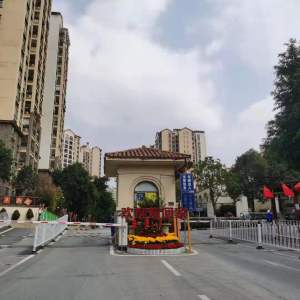 富力金港城