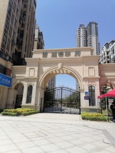 广州融创文旅城