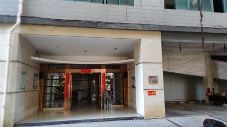 航都花园