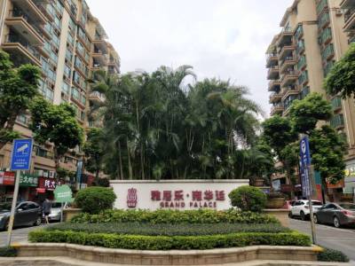 雅居乐花样巴黎