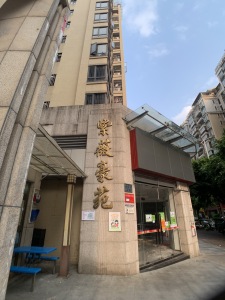 紫薇丽都