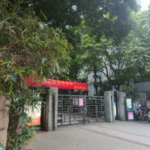 美力百富雅苑