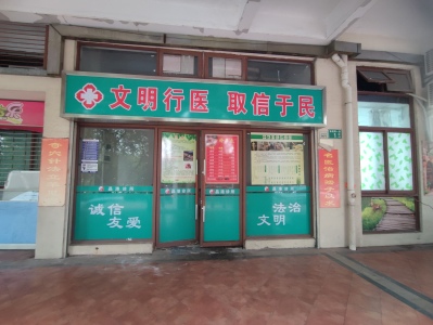富力金港城