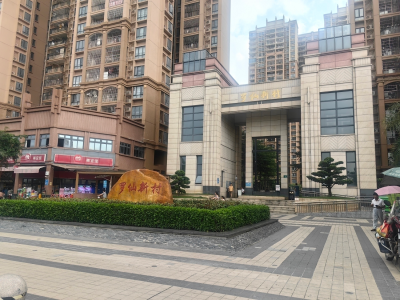 罗仙安置区