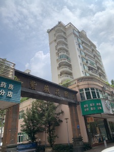 紫薇花园