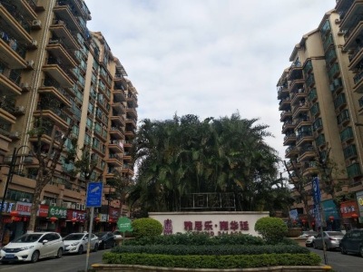 花都雅居乐二期
