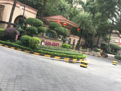 雅居乐名门十八