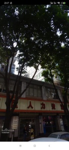 花城路散盘 128万元，性价比高