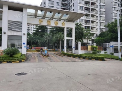 祈福都会