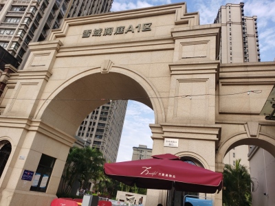 广州融创文旅城