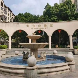 富力金港城