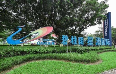 碧桂园空港国际30万元，性价比高