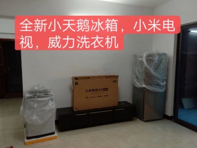 碧泰豪苑