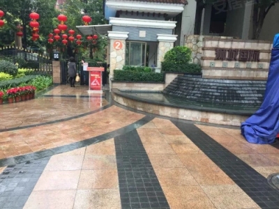 狮城国际