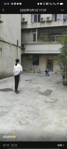 花城苑