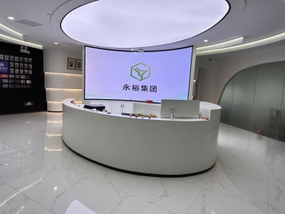 保利国际金融中心