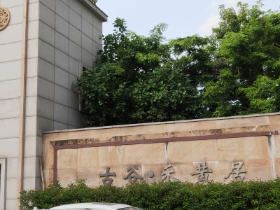 古风大厦