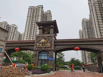 祈福万景峰