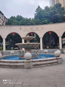 富力金港城