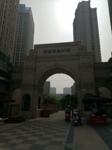 广州融创文旅城