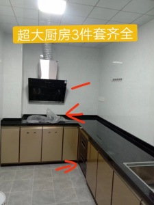 碧泰豪苑