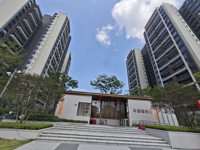 平西向荣苑