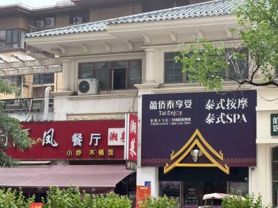天马河丽苑二期