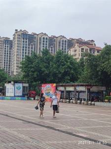 富力金港城