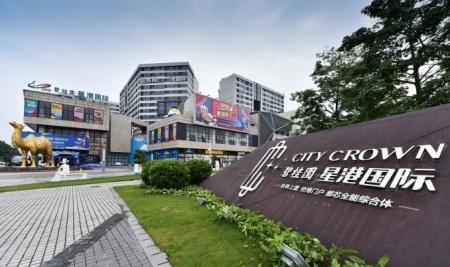 广物星港国际
